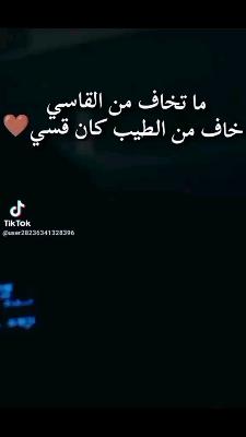 صورة معاينة: زاهر الليالي منك نومي قل 💕