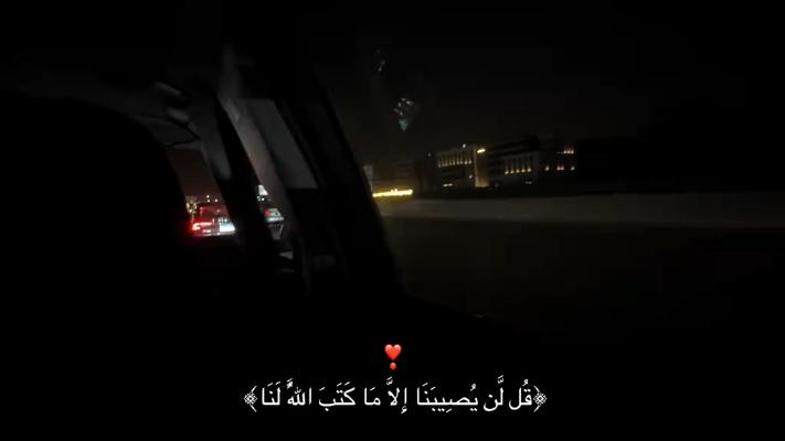 صورة معاينة: فيديو من Moamen Tamara