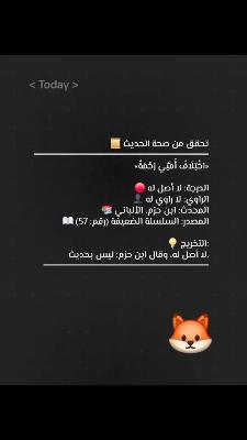 صورة معاينة: فيديو من كل يوم حديث