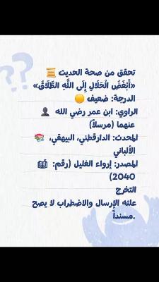 صورة معاينة: فيديو من كل يوم حديث