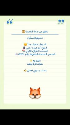 صورة معاينة: فيديو من كل يوم حديث