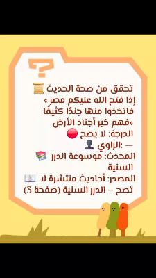 صورة معاينة: فيديو من كل يوم حديث