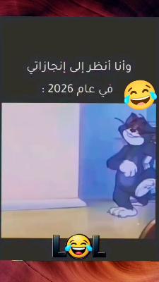 صورة معاينة: فيديو من FÃDŁ ÄHḾÉD