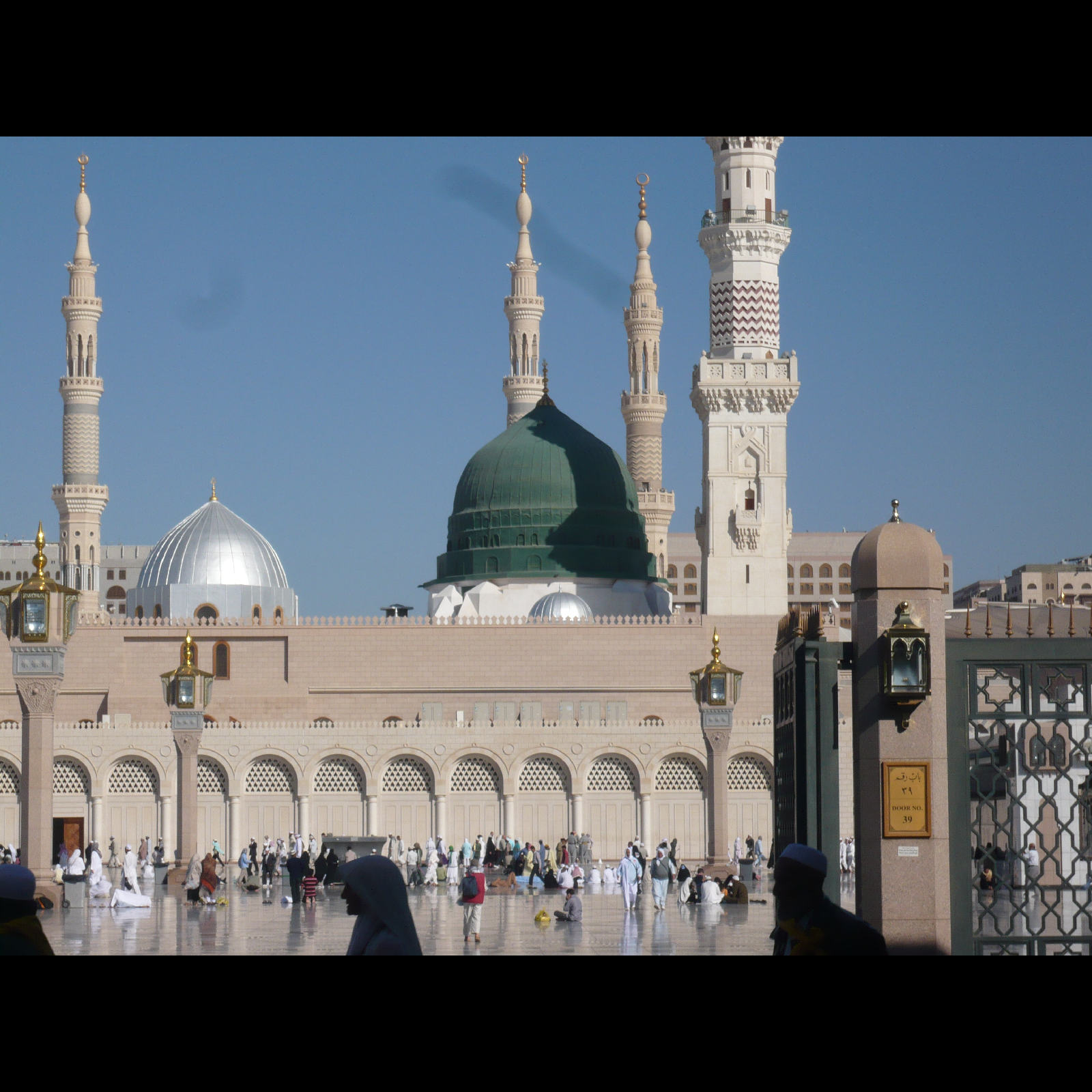 غلاف الاحاديث النبويه 🕌