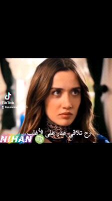 صورة معاينة: فيديو من Nihan Hamdi