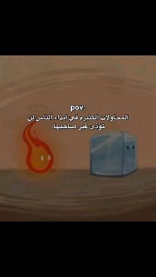 وسائط فيديو: 🔥💦 المكر السيى #kg | Dridoud