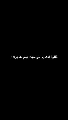 صورة معاينة: 🥺🖤