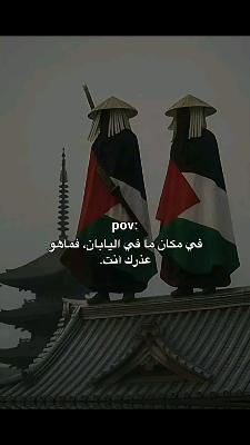 صورة معاينة: 🇸🇩❤️🖤🇵🇸
