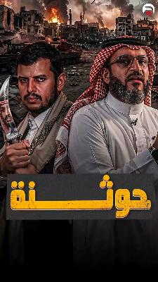 صورة معاينة: هذه لطويل العمر ولي الأمر لا أطال الله جلوسه على كرسي السلطة فالسلطة في يد غير الأكفاء خراب