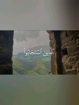 صورة معاينة: #القرآن_الكريم #القرآن #quran