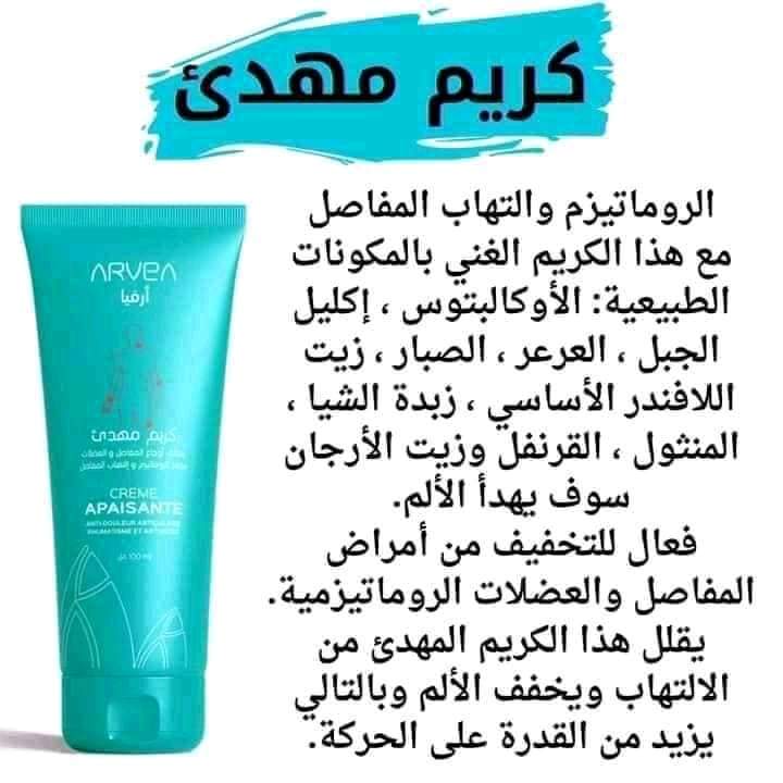 وسائط المنشور 2