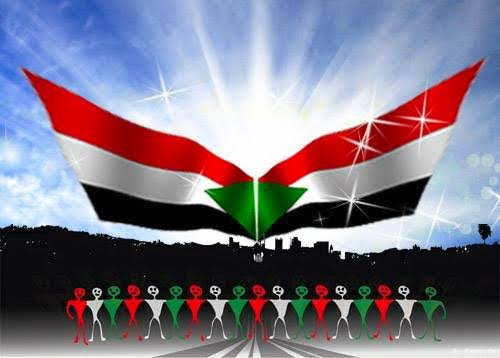 غلاف السودان بلدنا