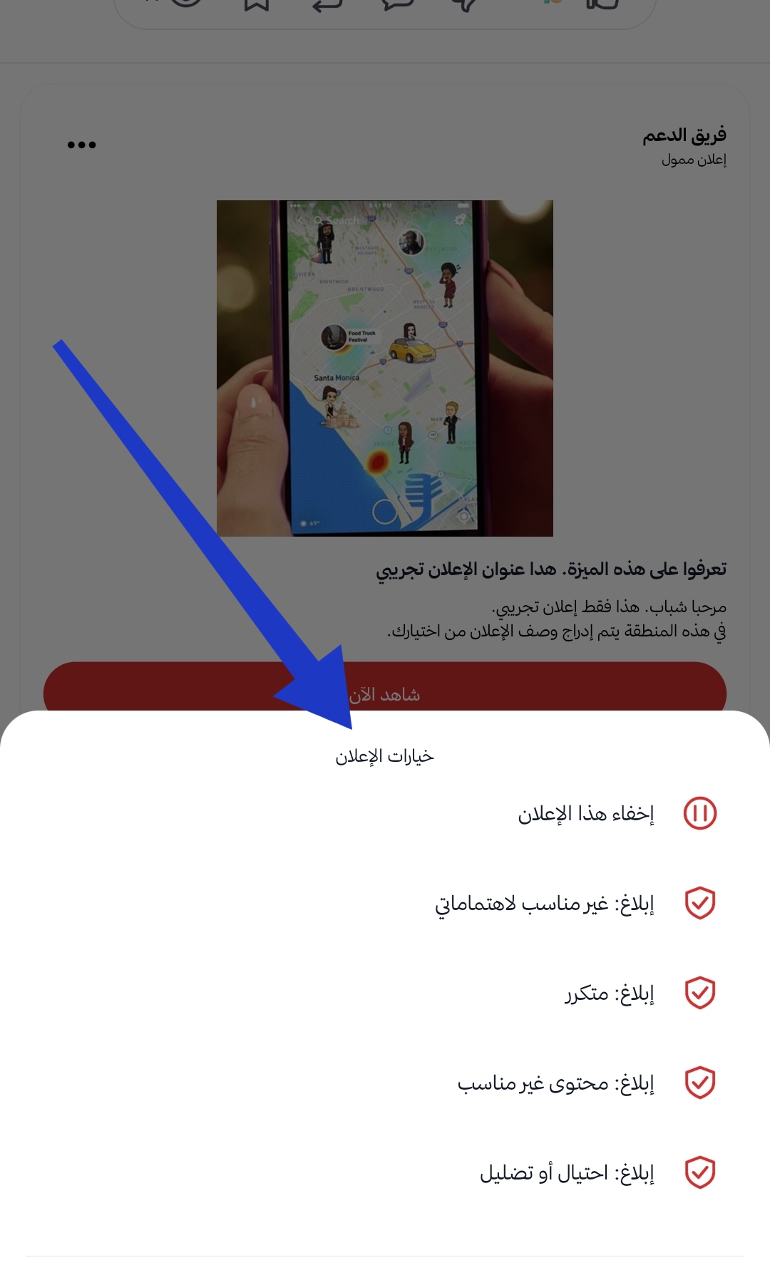 وسائط منشور القناة 1