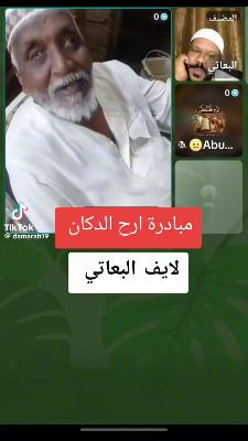 صورة معاينة: 💚