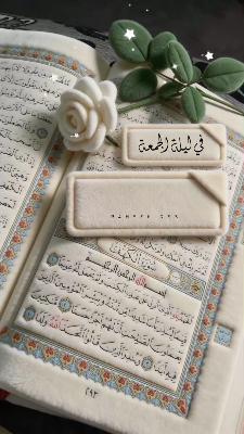صورة معاينة: 💚