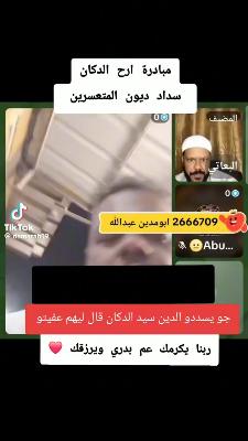 صورة معاينة: 💚