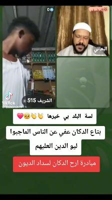 صورة معاينة: 💚