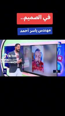صورة معاينة: الفيديو لتجربة التحديث الجديد حسب كلام فريق الدعم