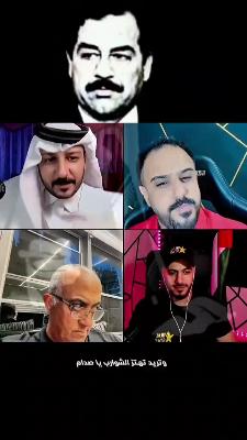 صورة معاينة: رحم الله المهيب صدام حسين المجيد اخو ختله