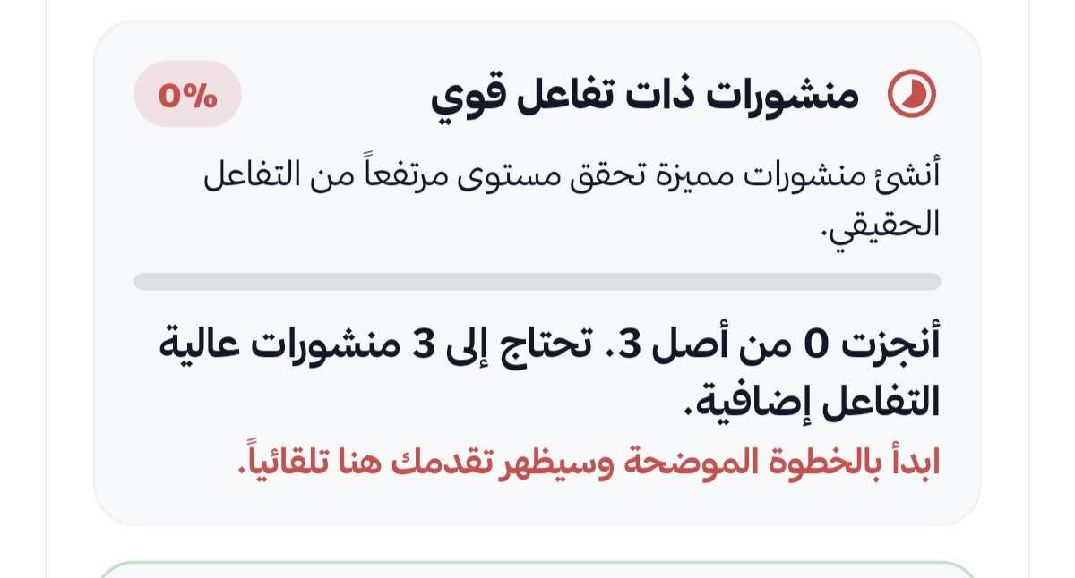 وسائط صورة: Dridoud@ @فريق الدعم افتونا في هذا ايه ممكن يكون المنشور ليش ما…