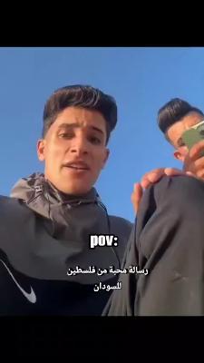 صورة معاينة: سلامي لي اهل غزة اهل العزة والصمود كان الله في عونِكم وعونِنآ #موسوعة_الفقه_الإسلامي