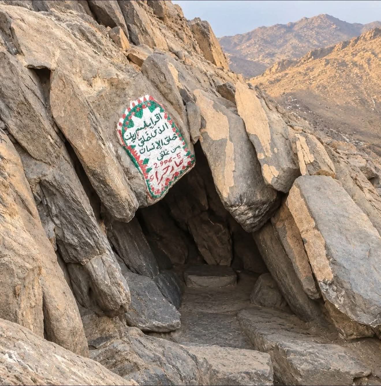 وسائط منشور القناة 1