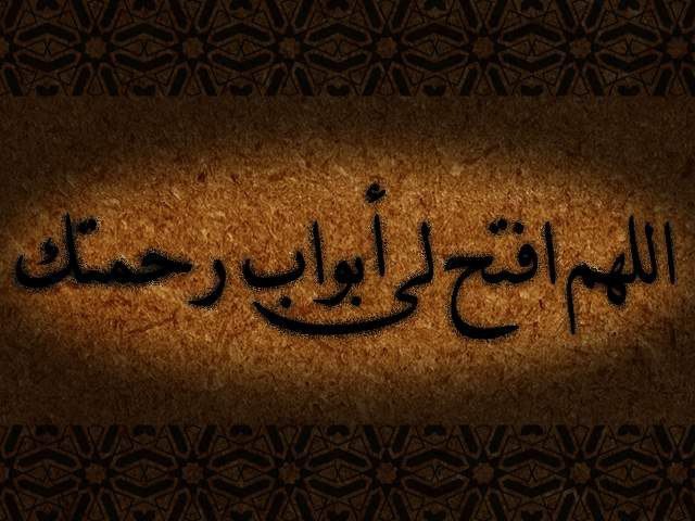 غلاف ✨ صفحات المصحف ورد يومي ✨