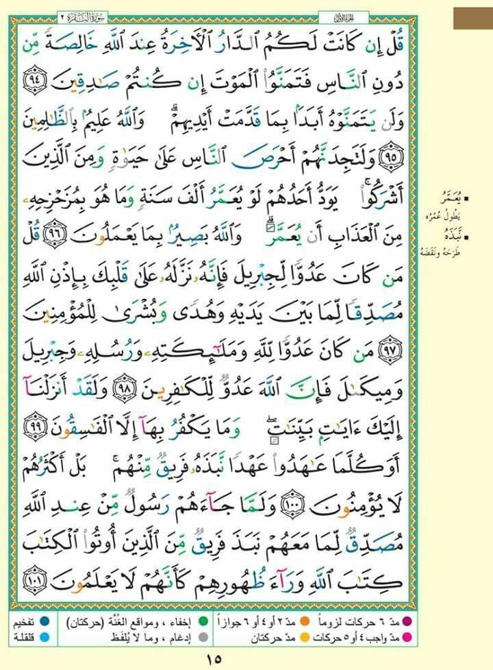 وسائط منشور القناة 1