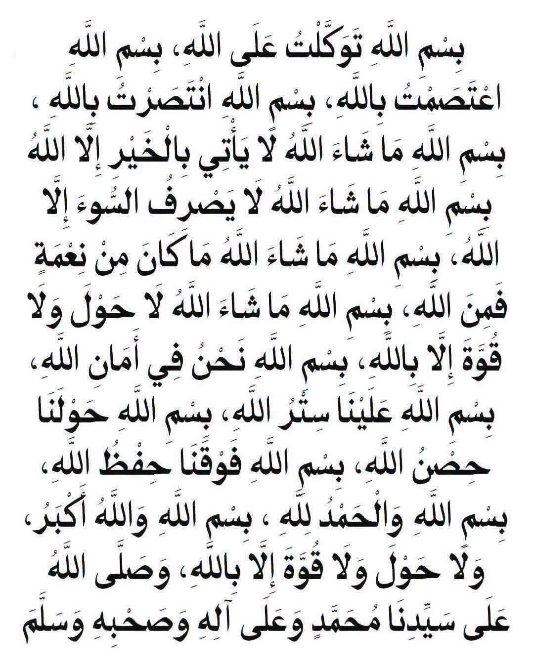 وسائط منشور القناة 1