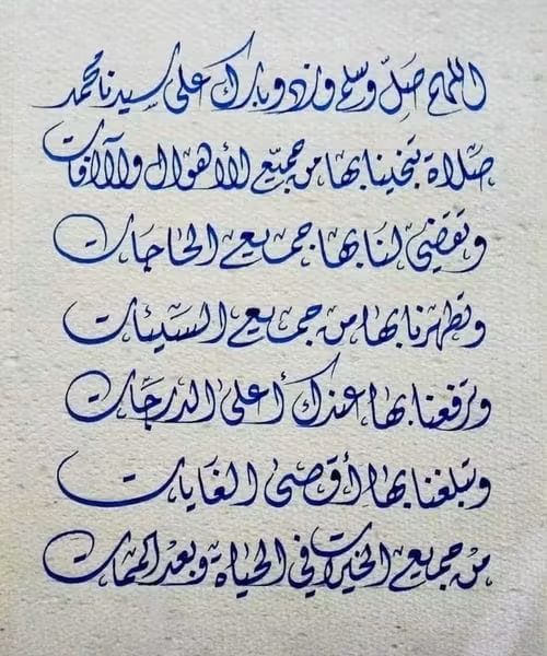 وسائط منشور القناة 1