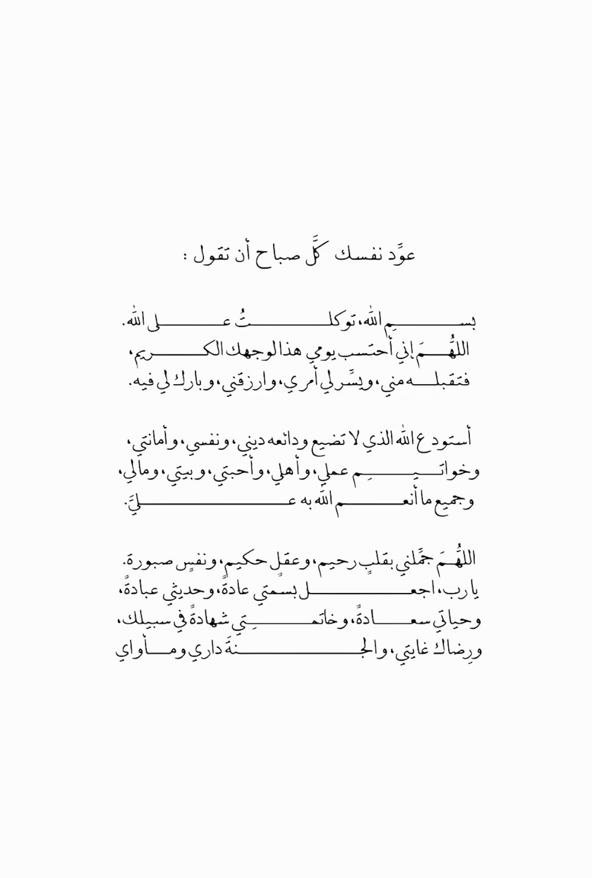 وسائط منشور القناة 1