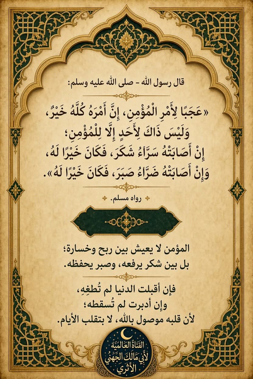 وسائط منشور القناة 1