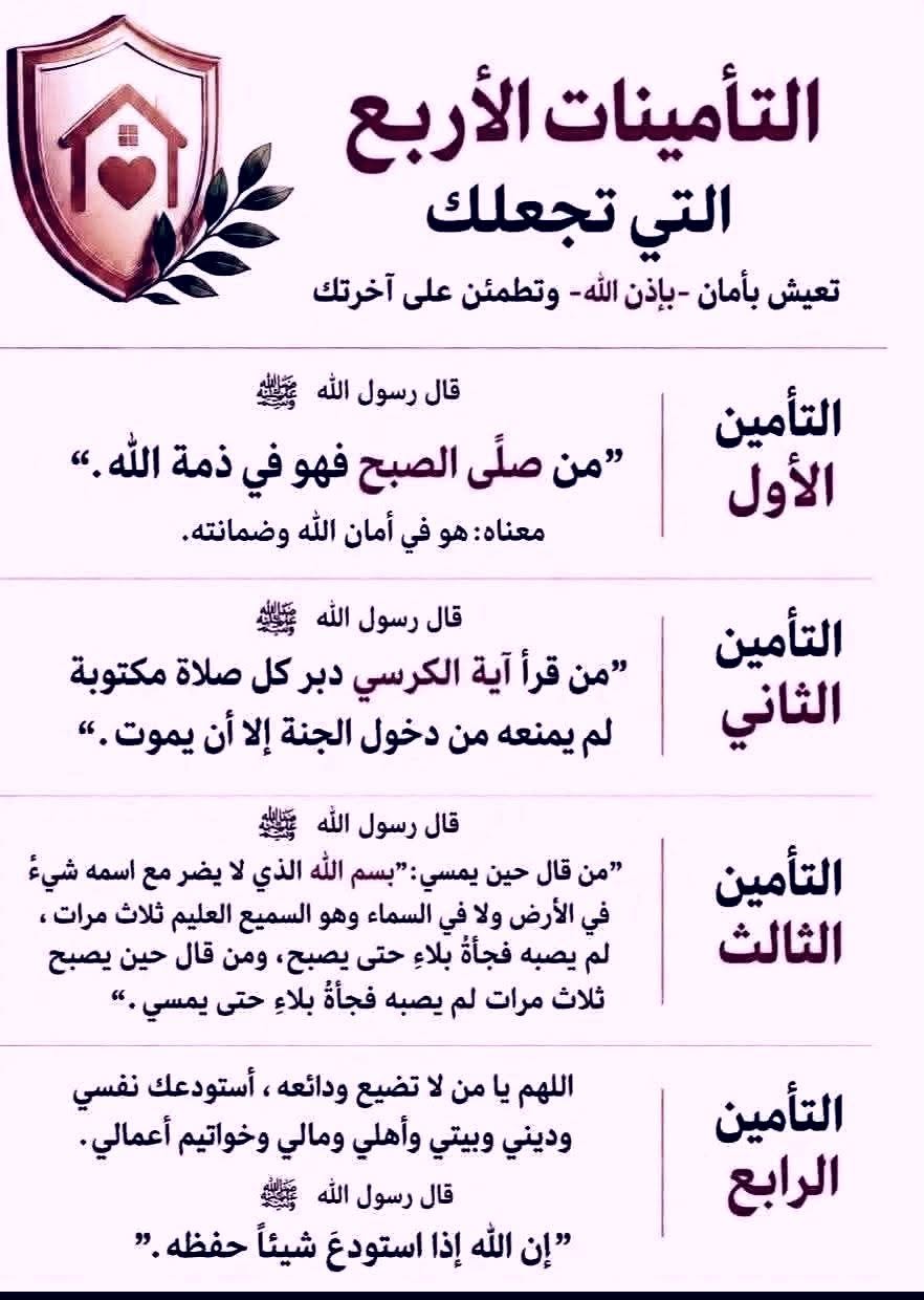 وسائط منشور القناة 1