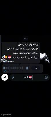 صورة معاينة: اللهم ارحمني يوم يبات جسدي في قبري