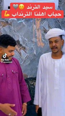 وسائط فيديو: حباب اهلنا الدرويداب #kings | Dridoud