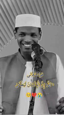 صورة معاينة: فيديو من عمر الفاروق
