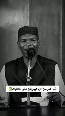 صورة معاينة: فيديو من عمر الفاروق