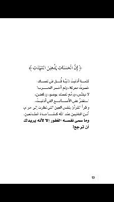 صورة معاينة: فيديو من عمر الفاروق