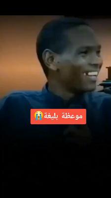 صورة معاينة: فيديو من عمر الفاروق