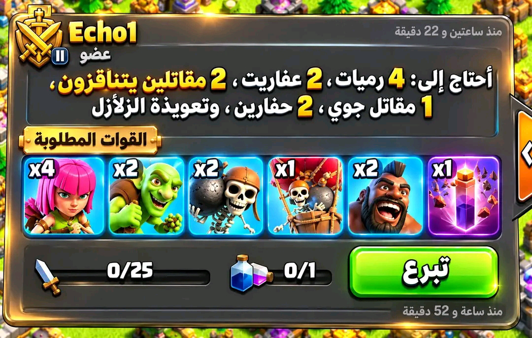 وسائط صورة: مقاتلين يتناقزون 😂😂😂يقصد مين ياترى 🤔🤔👇 | Dridoud