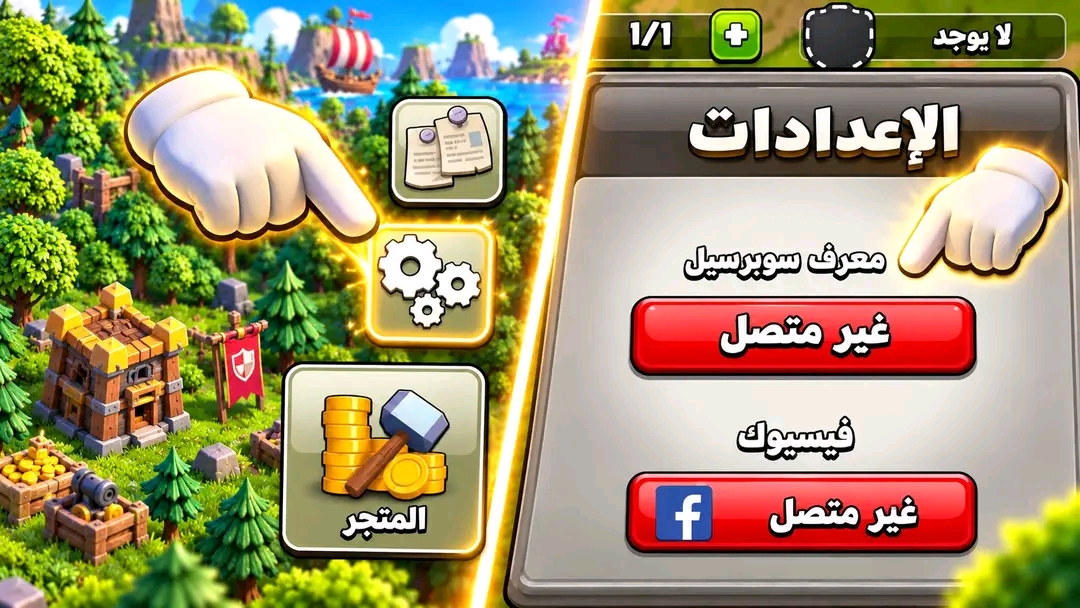 وسائط صورة: أيام الربط ب غوغيل كانت افضل ولا سوبرسيل اي دي شنو رأيك 🤔🤔 🌐…