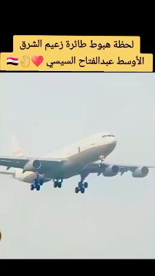 صورة معاينة: #تحيا_مصر