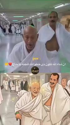 صورة معاينة: من الطف المقاطع 🫶