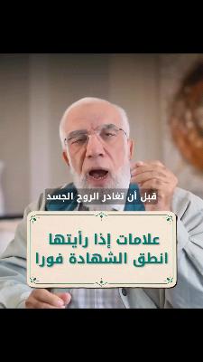 صورة معاينة: لا تقعوا في فخ الشهوات