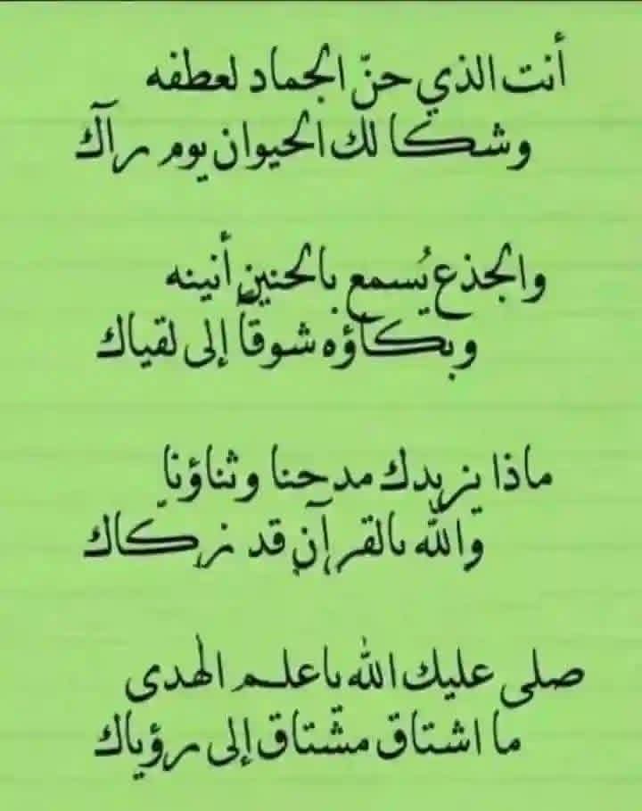 وسائط منشور القناة 1