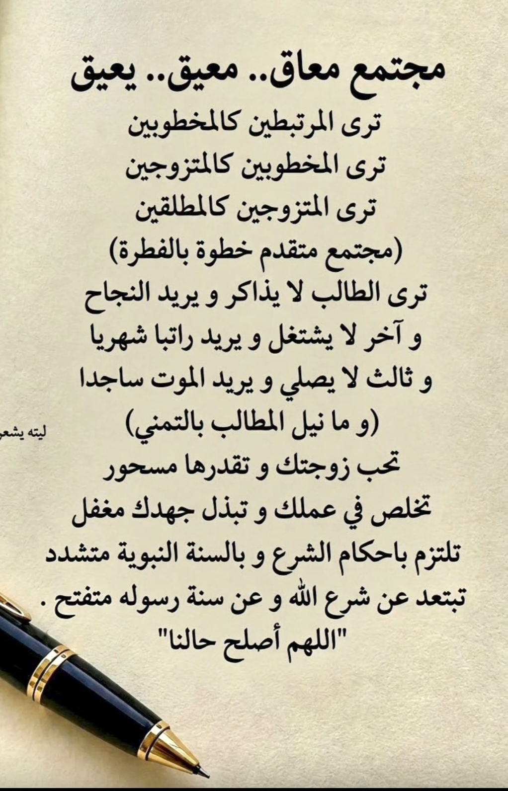 وسائط منشور القناة 1