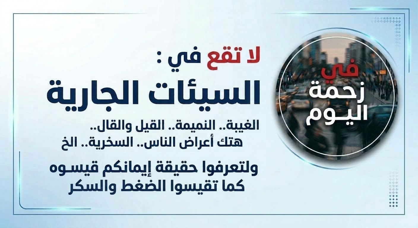 وسائط منشور القناة 1