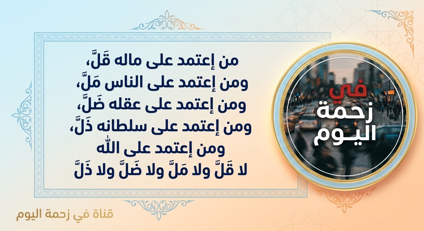 وسائط منشور القناة 1