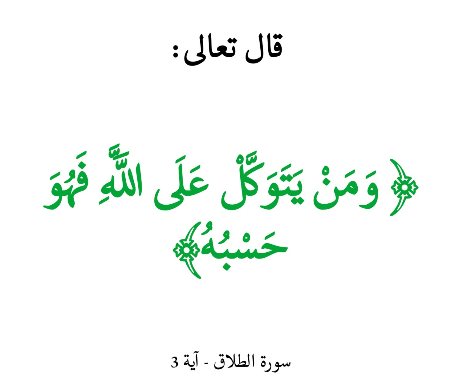 وسائط منشور القناة 1