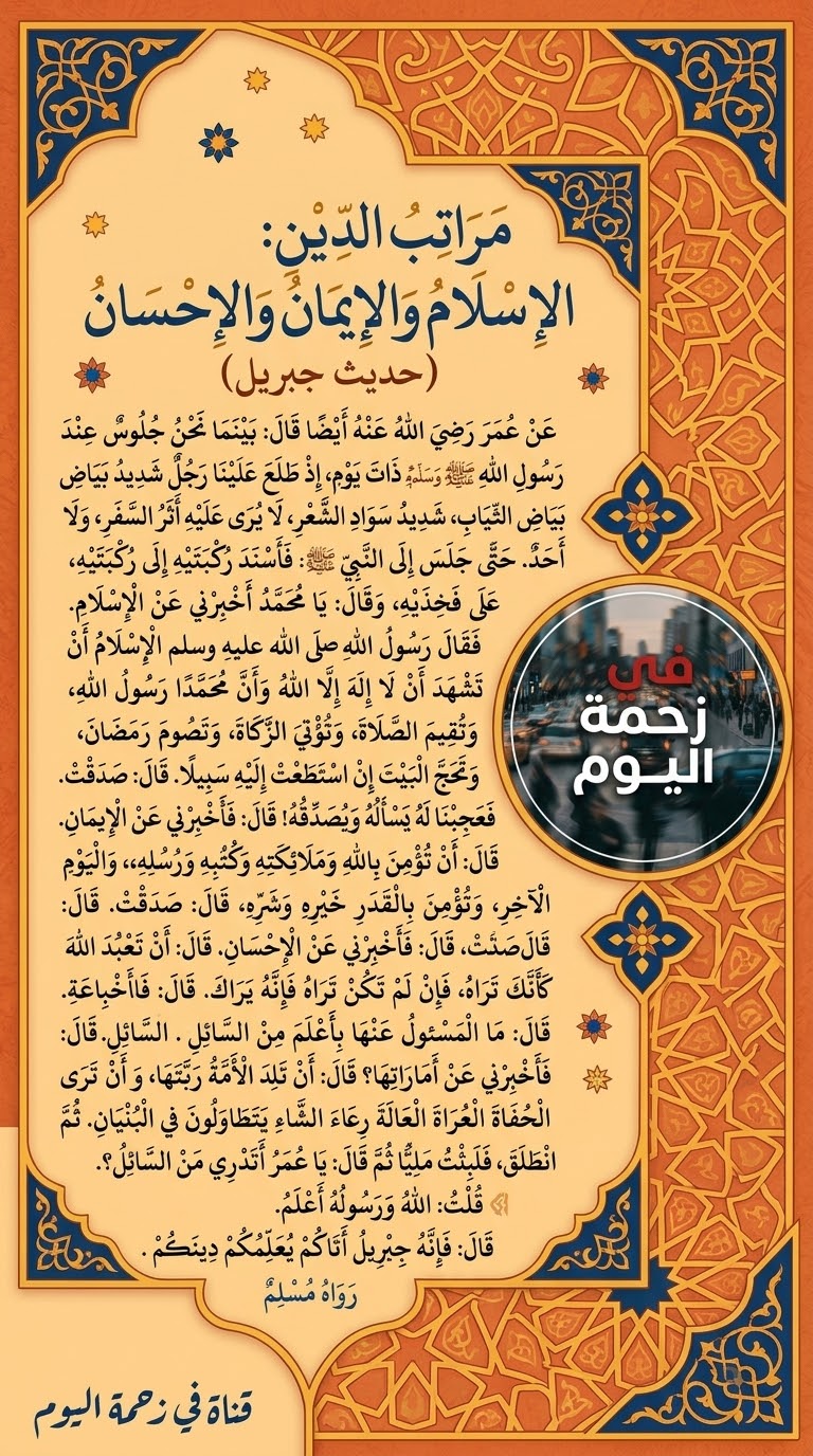وسائط منشور القناة 1